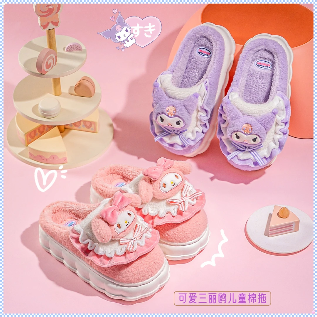 新款儿童三丽欧棉拖鞋卡通冬季女童公主可爱保暖室内拖鞋女毛毛拖