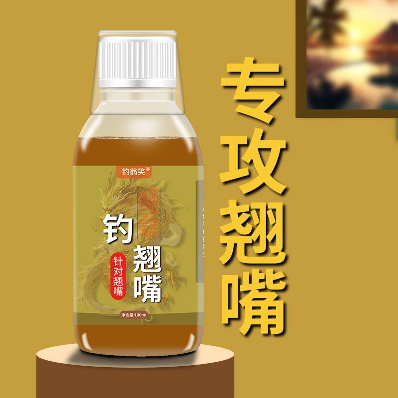 钓翘嘴准用饵料泡玉米假饵白条池塘黑坑湖库翘嘴鱼垂钓