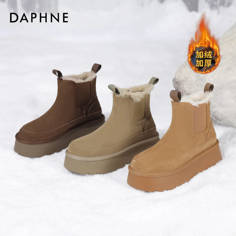 达芙妮厚底雪地靴女2025新款冬季加绒加厚真皮烟筒靴保暖东北短靴