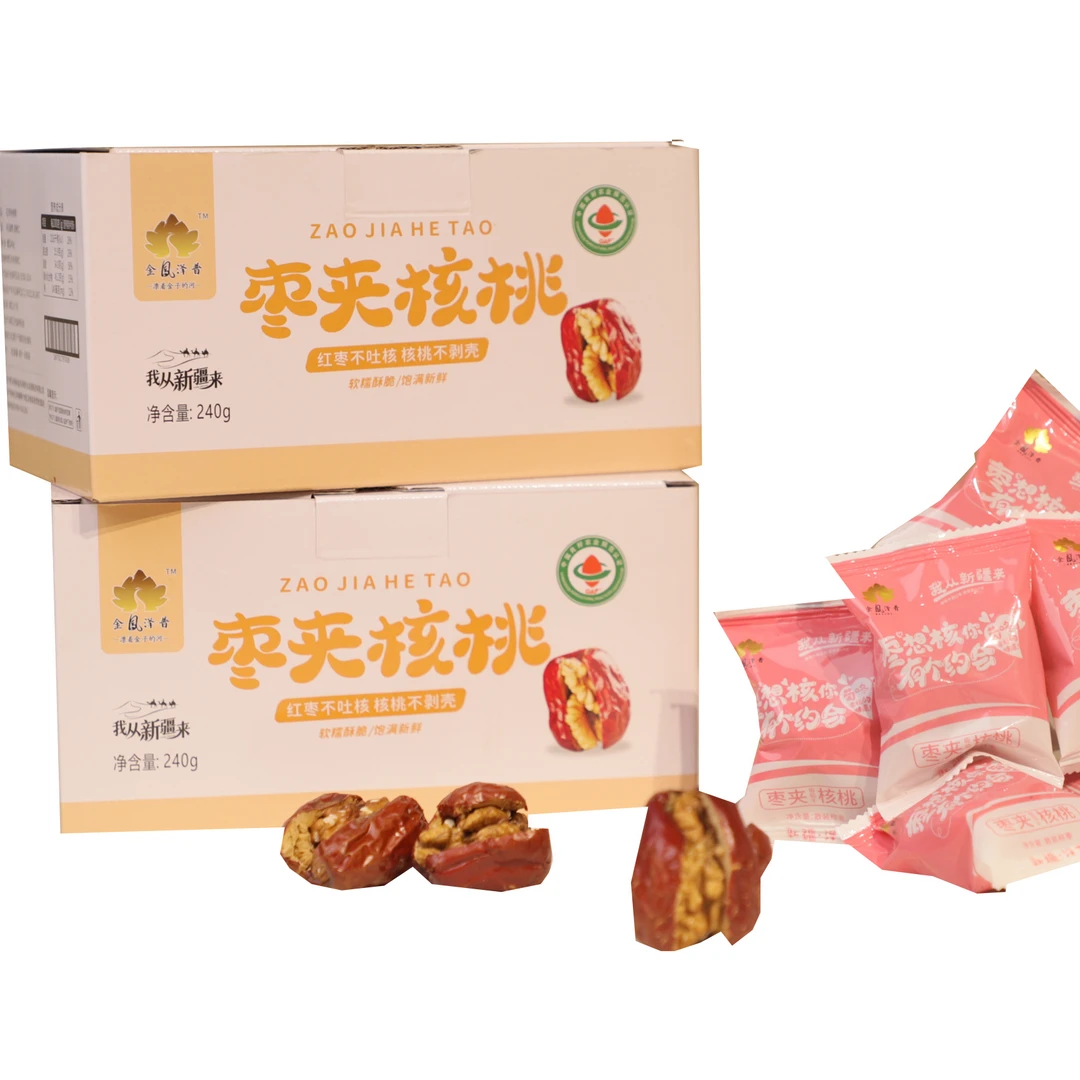 【新疆特产】枣夹核桃 枣香核味一口双享便携美味营养随身