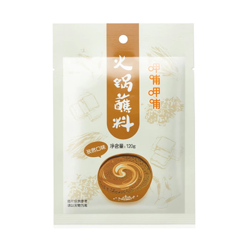 呷哺呷哺 孜然口味火锅蘸料 120g/袋