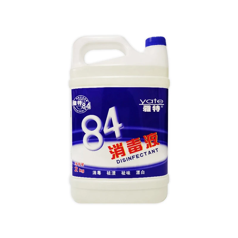 雅特 84消毒液 2kg/瓶