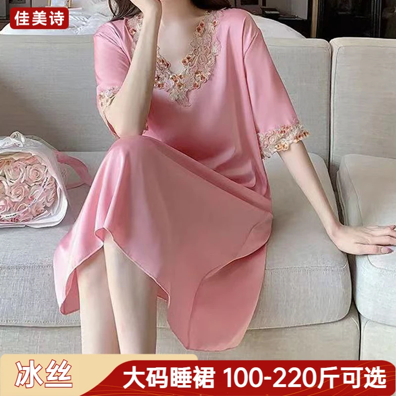 大码冰丝睡衣女夏天短袖薄款宽松性感连衣裙睡裙外出夏季家居服女