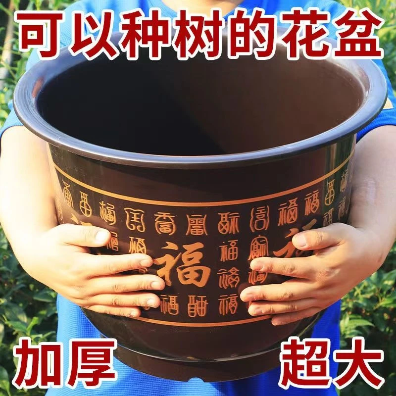 Y【拍1发6】 口径30CM高22CM加厚树脂花盆仿陶瓷树脂果树花盆