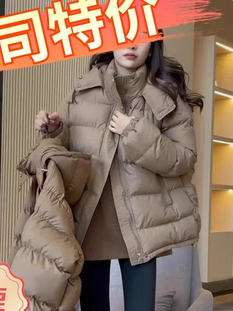 波司澄羽绒服2023新款爆款特大码300斤胖MM加厚女士女款秋宽松长