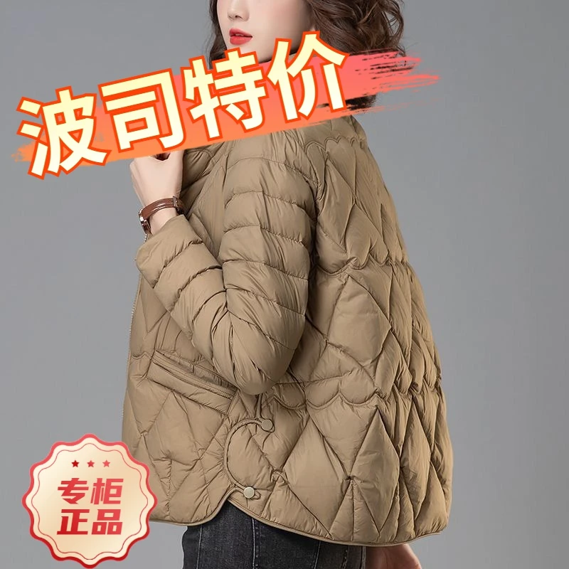 波司澄羽绒服2023新款爆款女款季韩版宽松大码妈妈装保暖衣40-60
