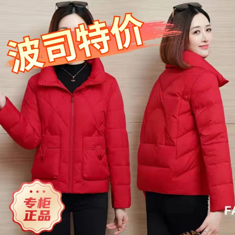 波司澄羽绒服2023新款爆款小香风女款短款小个子时尚小袄外套秋气