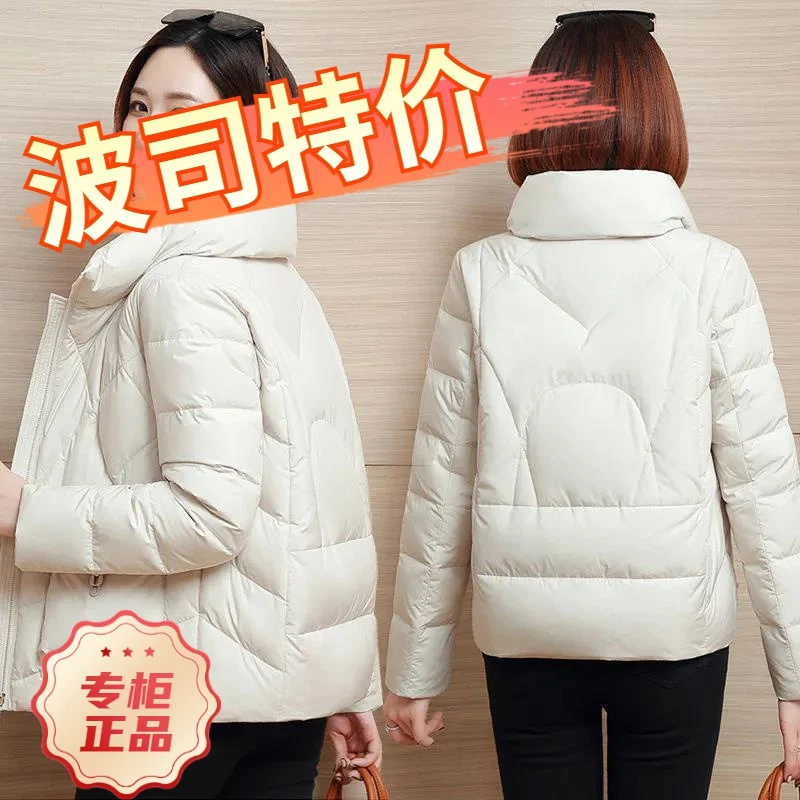 波司澄羽绒服衣女士女款短款韩版修身加厚面包袄外套