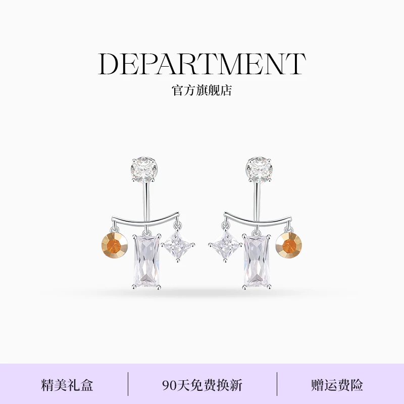 DEPARTMENT 铜合金耳饰 日落大道耳环