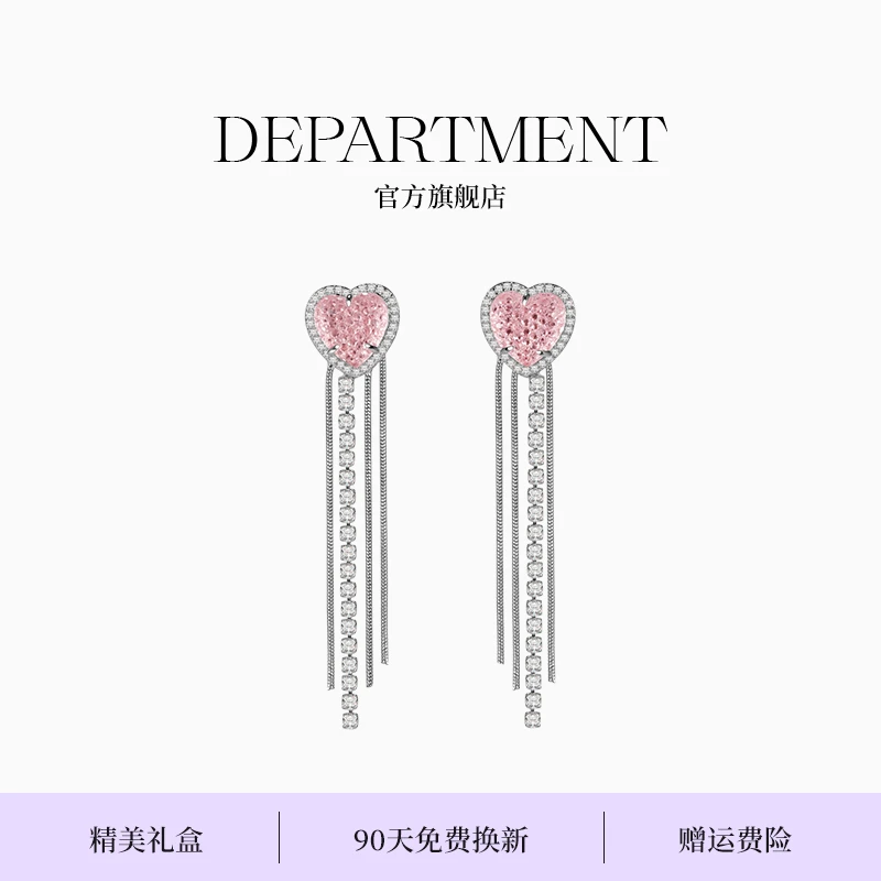 DEPARTMENT 铜合金耳饰 樱花粉流苏耳环小众少女百搭简约