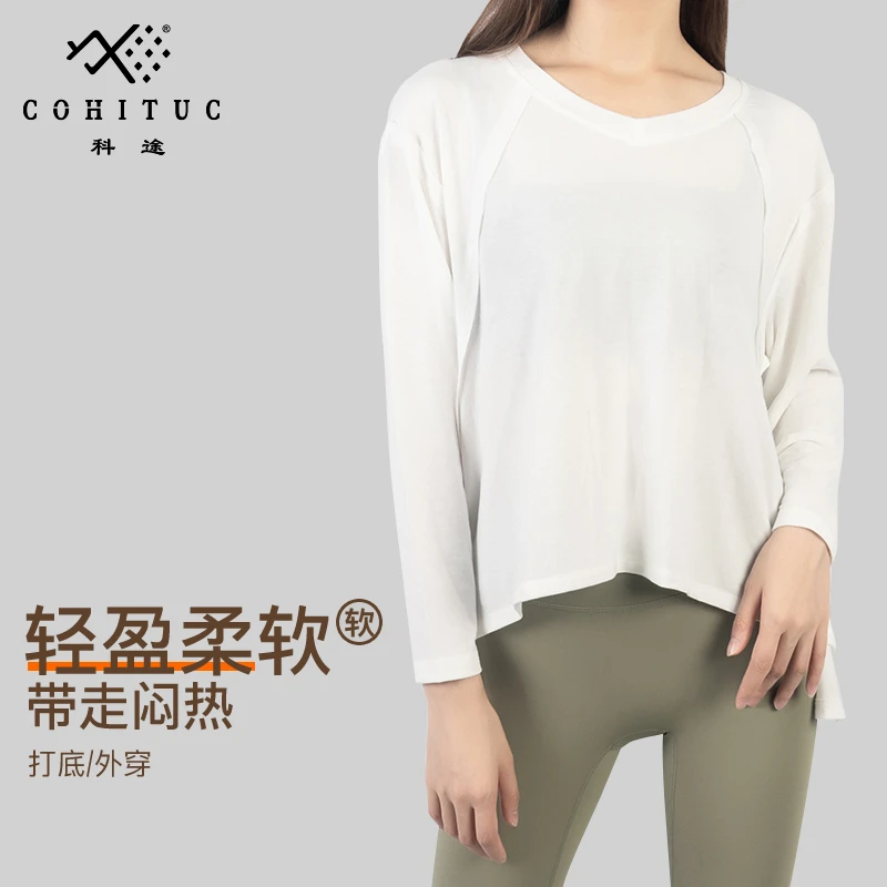 运动罩衫女秋季薄宽松瑜伽服透气休闲跑步健身服长袖T恤速干上衣