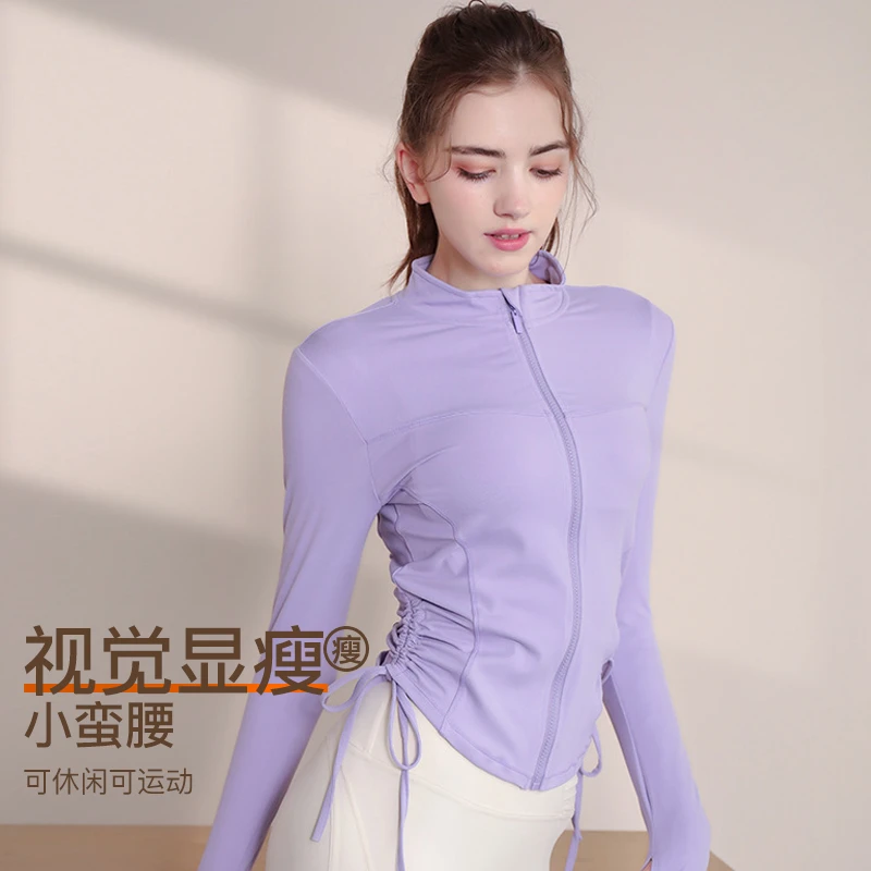 科途抽绳瑜伽服长袖女春秋健身服运动外套高弹速干紧身显瘦上衣