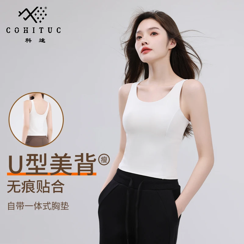 COHITUC/科途中高强度瑜伽背心女夏一体式运动健身u型美背bra1004