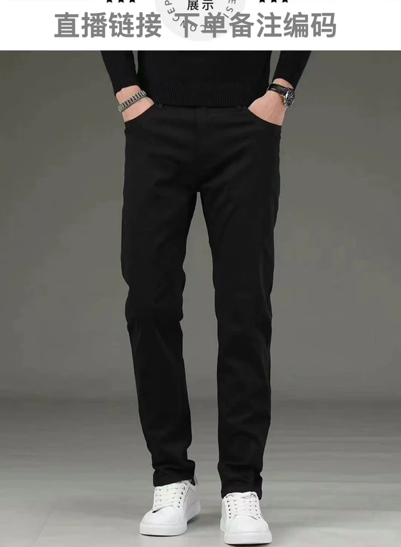 高品质 孤品裤子直播链接