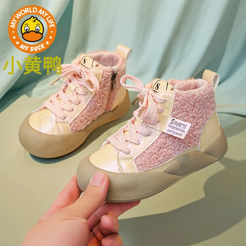 小黄鸭韩版儿童毛毛休闲鞋子2024年冬季新款童鞋男女童加绒板鞋