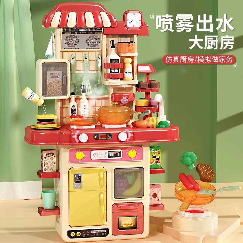 儿童仿真厨房厨具玩具做饭煮饭灶台男女孩益智礼物亲子互动过家家