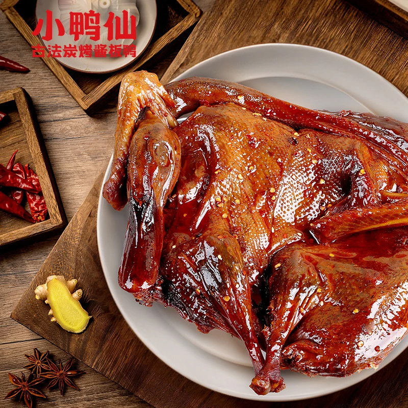 小鸭仙（专属）古法炭烤酱板鸭358g麻辣香辣酱板鸭下酒菜零食尤莱特