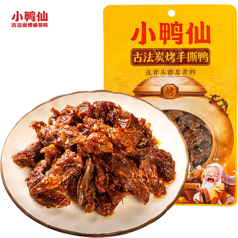 小鸭仙炭烤手撕鸭湖南小吃香辣碎碎鸭鲜香卤味夜宵零食开袋即食