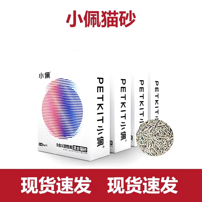 豆腐猫砂活性炭品质铲屎官效果颗粒抑菌平替好物消臭好用低尘精选