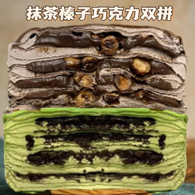 抹茶奥榛巧双拼蛋糕 6英寸 永