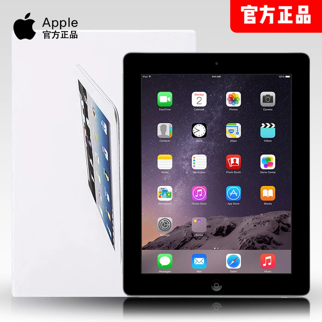 【正品ipad】苹果平板电脑娱乐办公学习平板加数据线