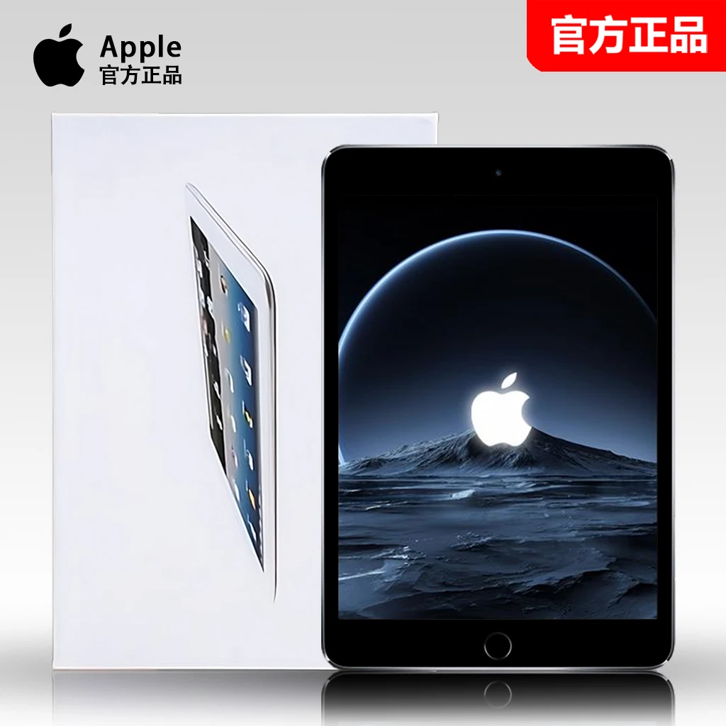 【刘晶专属正品ipad】正品平板电脑娱乐办公学习平板加数据线非全新
