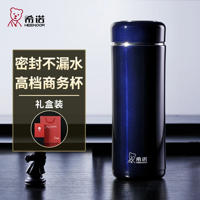 希诺保温杯男女士大容量高档商务茶杯304不锈钢泡茶杯子便携水杯