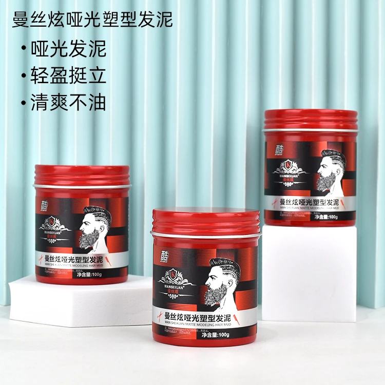 蔻俪丝严选曼丝炫哑光塑型发泥