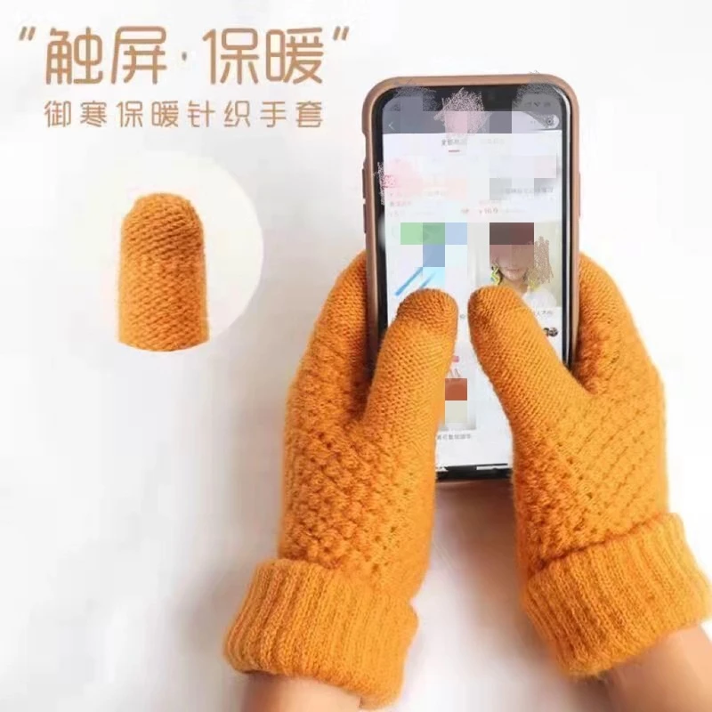 秋冬季男女款加绒加厚全指气质针织触屏保暖魔术手套纯色韩版防寒