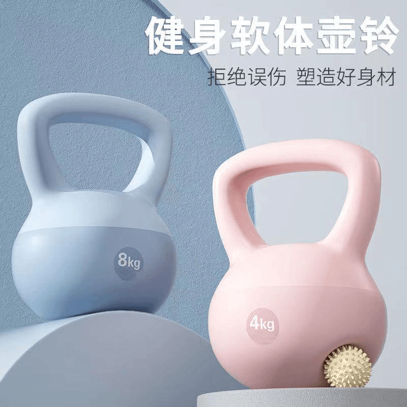 【软壶铃男女】健身器材瘦身翘臀深蹲提壶哑铃男女力量训练软皮运动