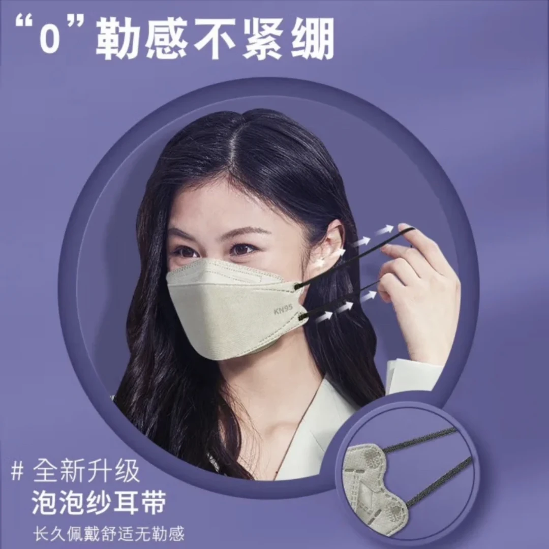 柳叶款成人口罩独立包装一次性口罩燕麦色四层防护不蹭妆显脸小