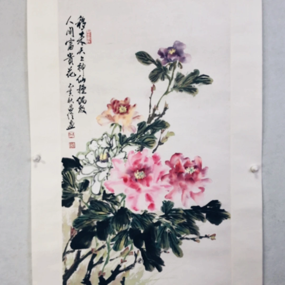 【闪购商品】绘画邗***煜