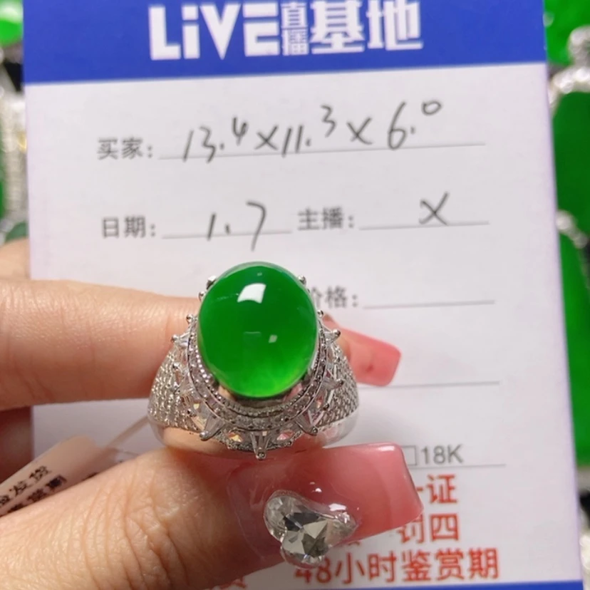 【闪购商品】翡翠戒指未镶嵌丽*16309
