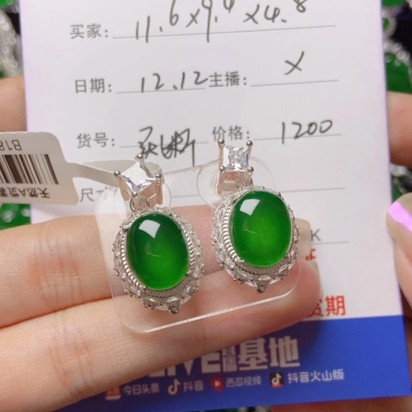 【闪购商品】翡翠耳钉未镶嵌平**活18119