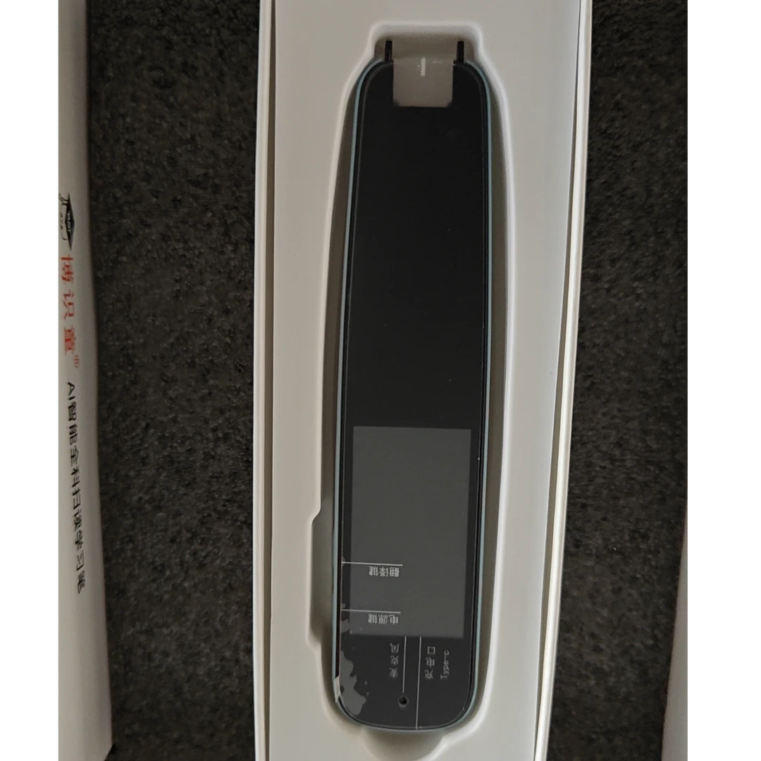 【华东总仓】小学生点读笔