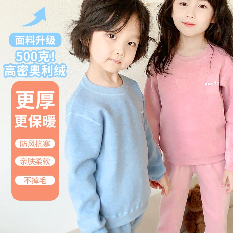 【500G糯七】儿童奥利绒保暖内衣加绒加厚儿童睡衣家居服无骨套装现