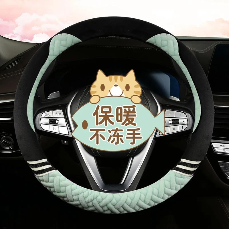 东南dx7 dx3 v3菱悦v5菱致道奇酷博汉腾X7冬季毛绒汽车方向盘套