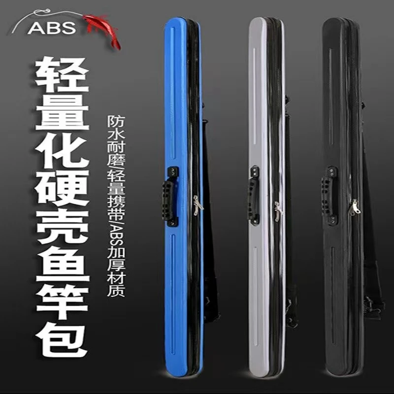 渔具包钓鱼包加厚手提耐磨硬壳杆包轻量化鱼竿包鱼竿盒大容量鱼包