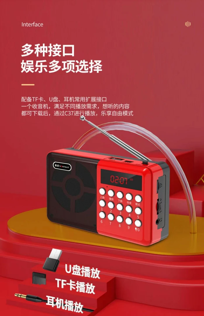 便携式蓝牙插卡小收音机