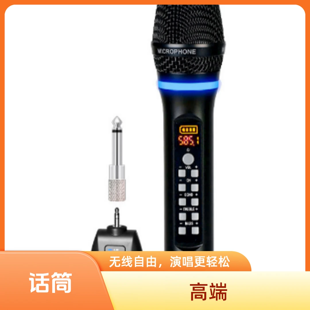 音响F36定制麦克风手持无线K歌话筒远程控制混响大音量