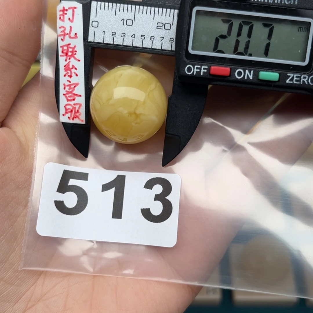 蜜蜡裸石未镶嵌长*蜜蜡