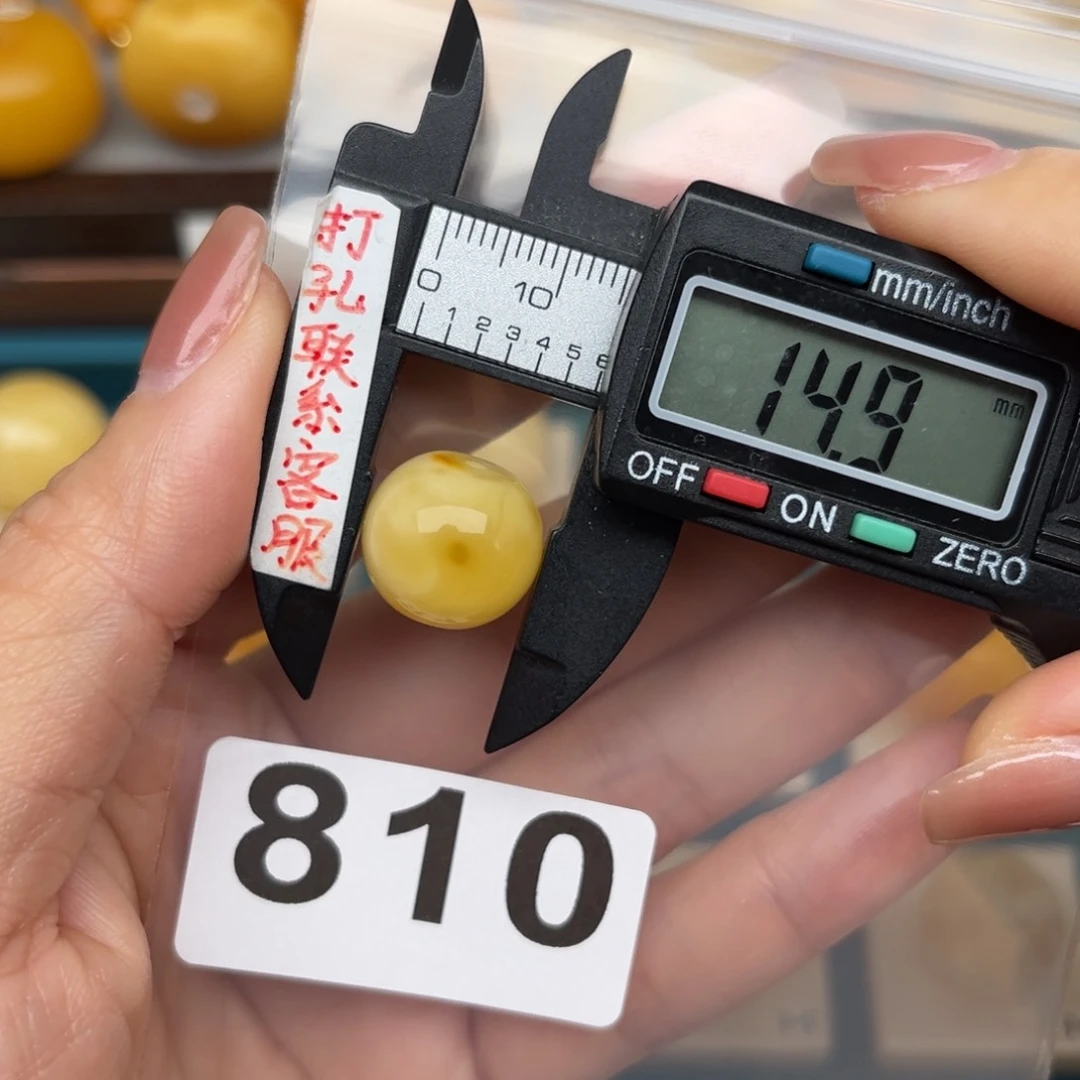 蜜蜡裸石未镶嵌拾*者