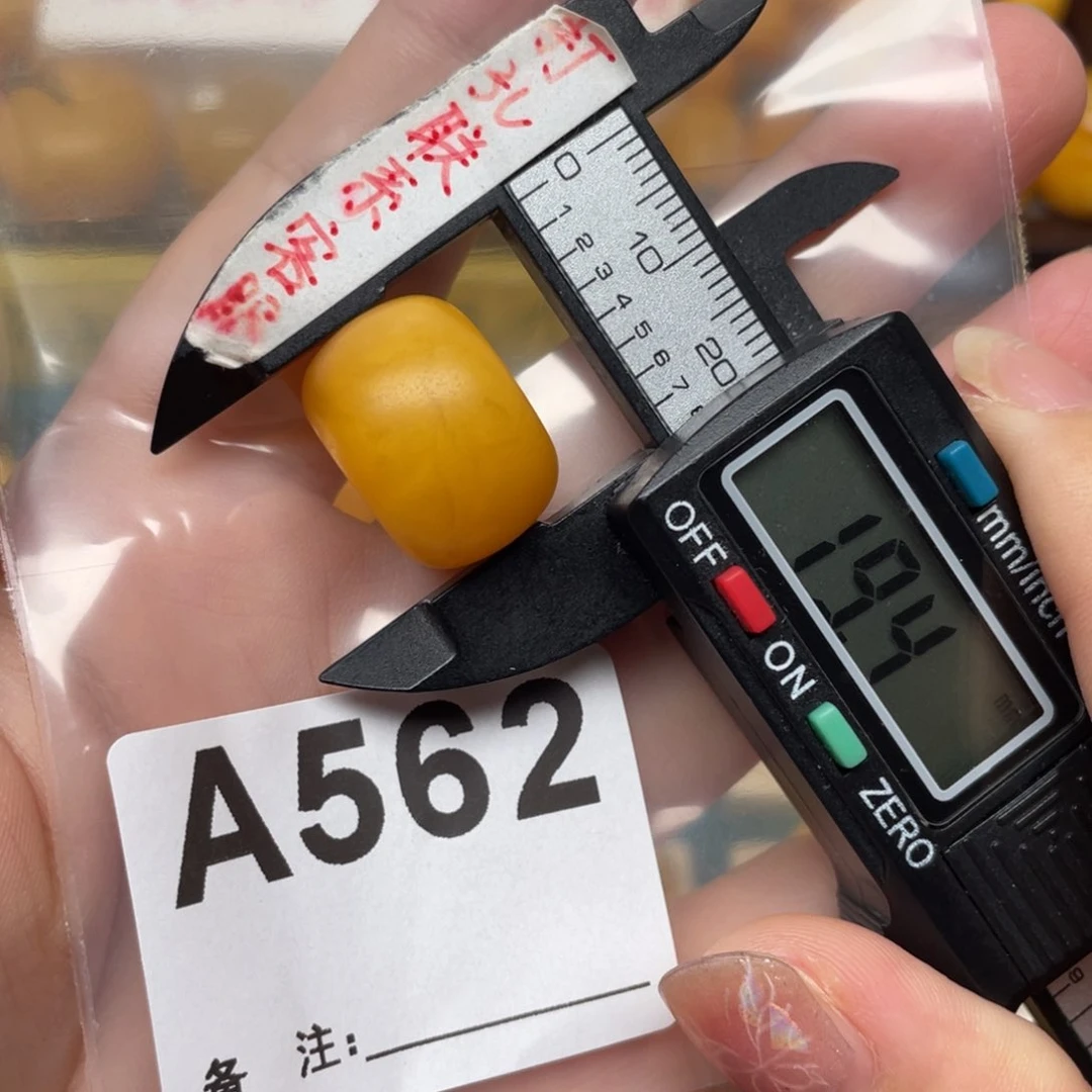 蜜蜡裸石未镶嵌微瑕