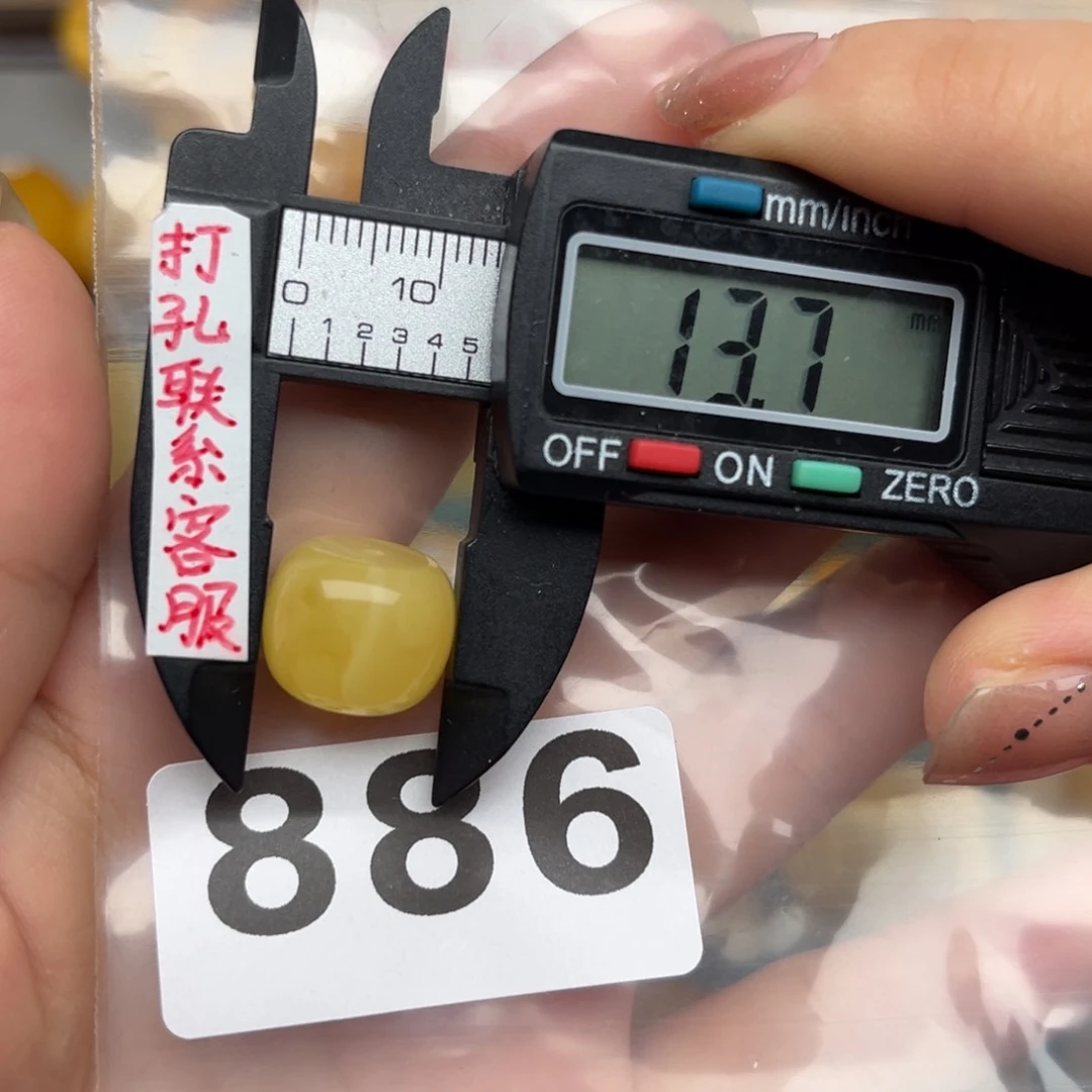 蜜蜡裸石未镶嵌我***明蜜蜡