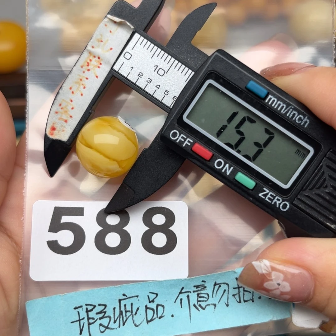 蜜蜡裸石未镶嵌身****拔微瑕