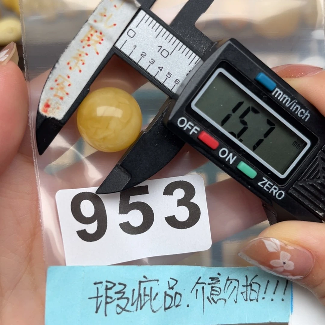 蜜蜡裸石未镶嵌微瑕