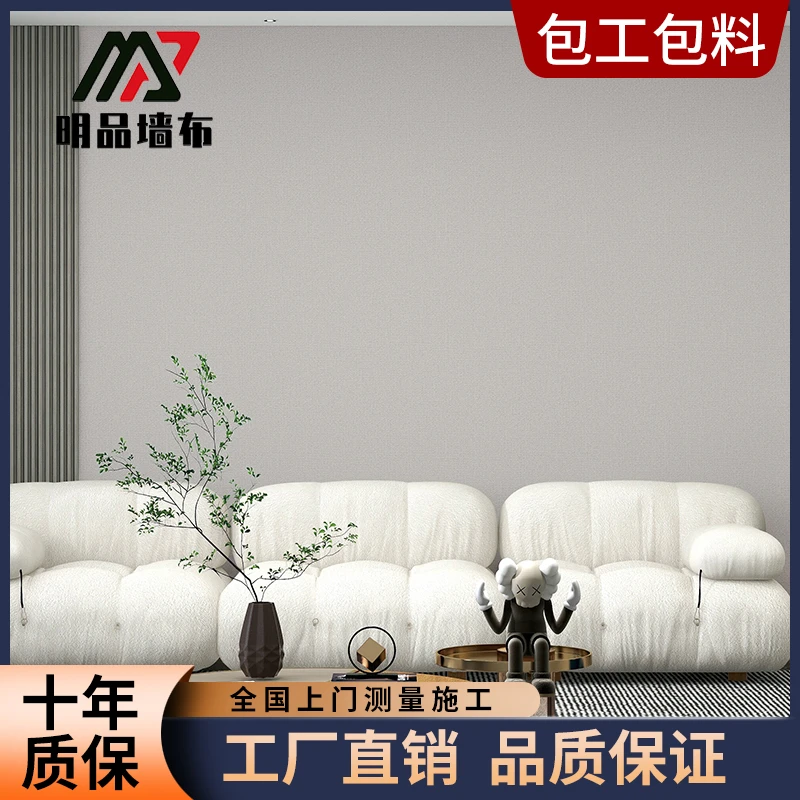 高精密彩经金银丝肌理墙布品牌墙布直播间高端墙布质感杏子灰壁布