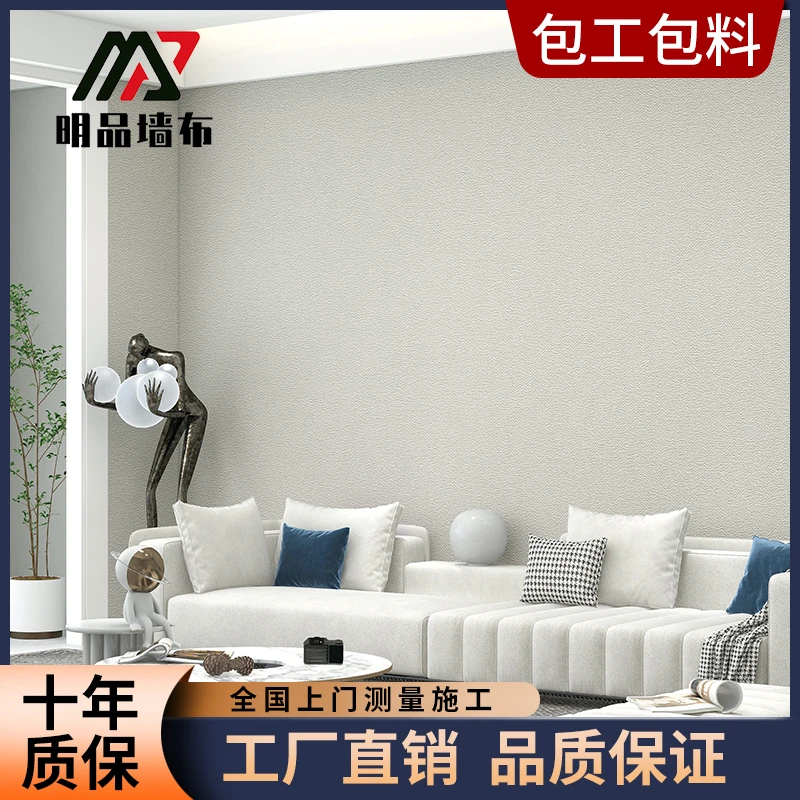 高精密彩经色织素色 网红色墙布中高端墙布 热胶墙布墙布包安装