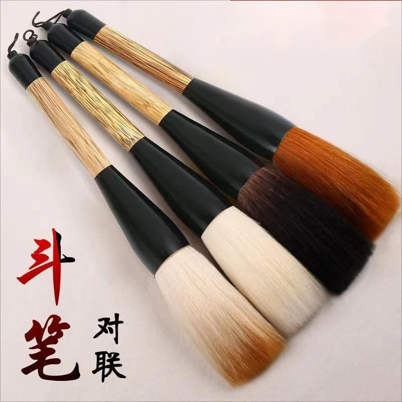 高档斗笔提斗狼毫特大超大号对联毛笔专业级国画兼毫写对联春联