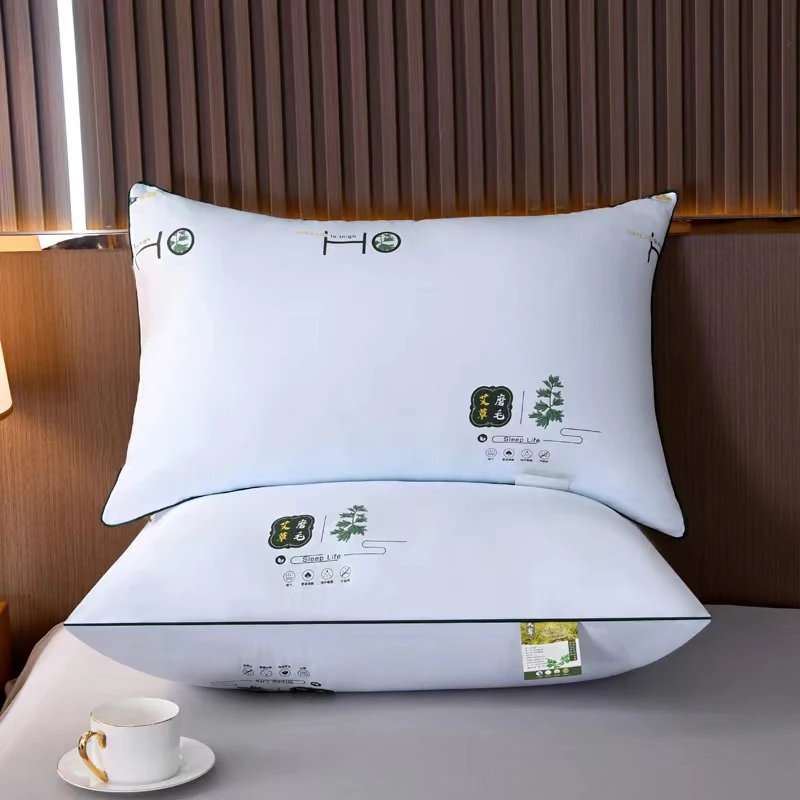【到手2只】艾草羽丝棉枕头枕芯单人枕成人家用羽丝绵枕酒店宿舍